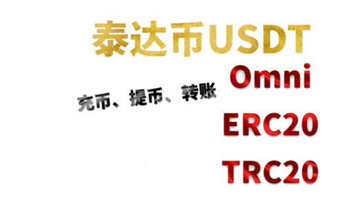 USDT钱包官网下载_usdt钱包网页版官网下载-第2张图片-芝麻交易所下载